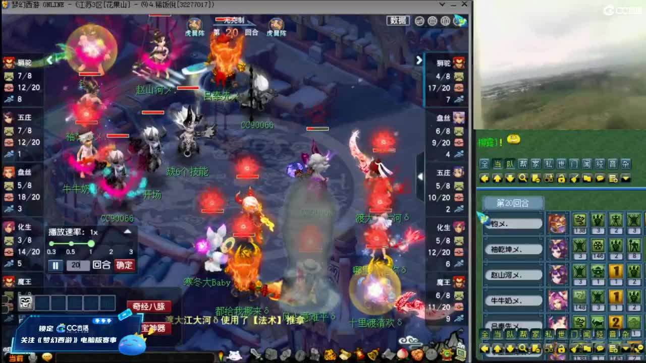 【复盘录像】 第5段