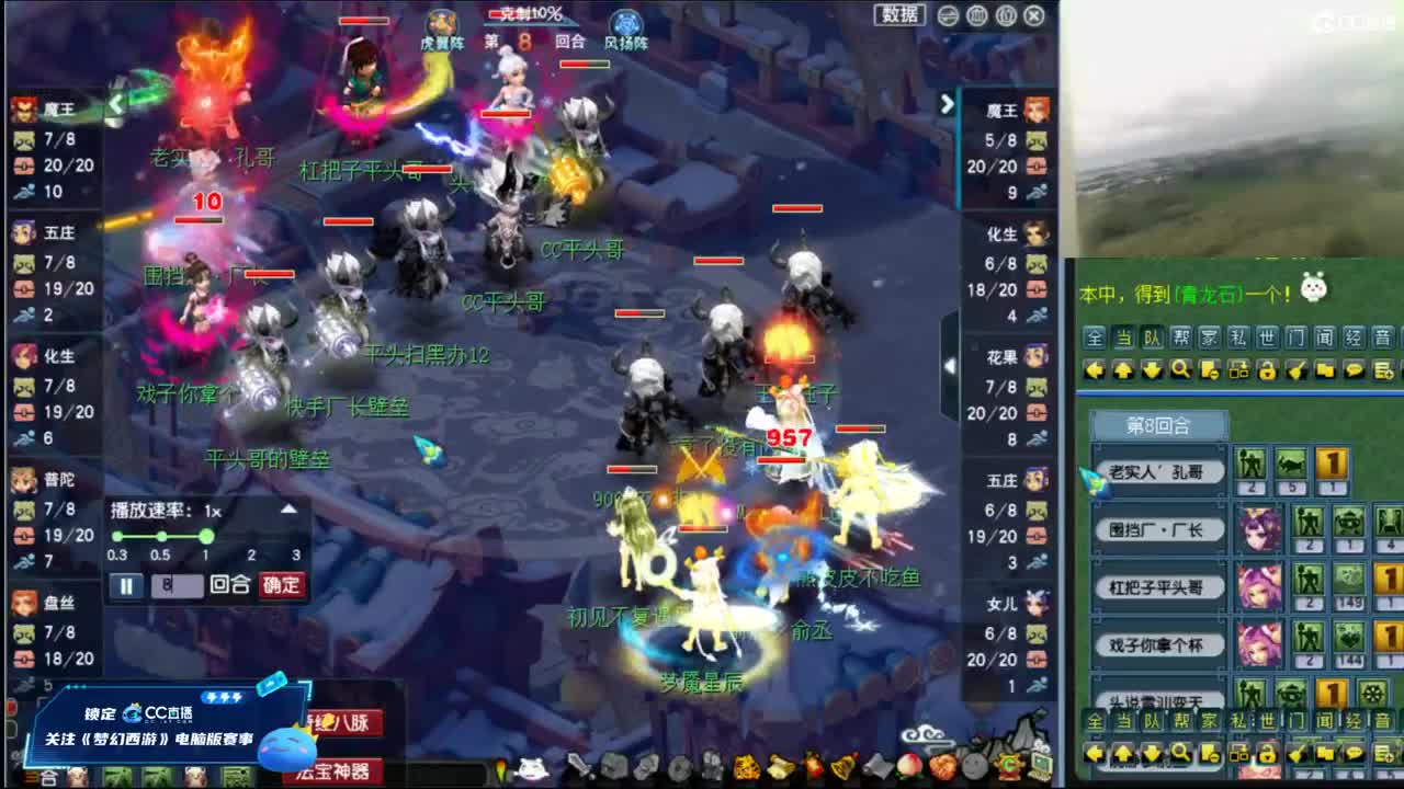 【复盘录像】 第6段