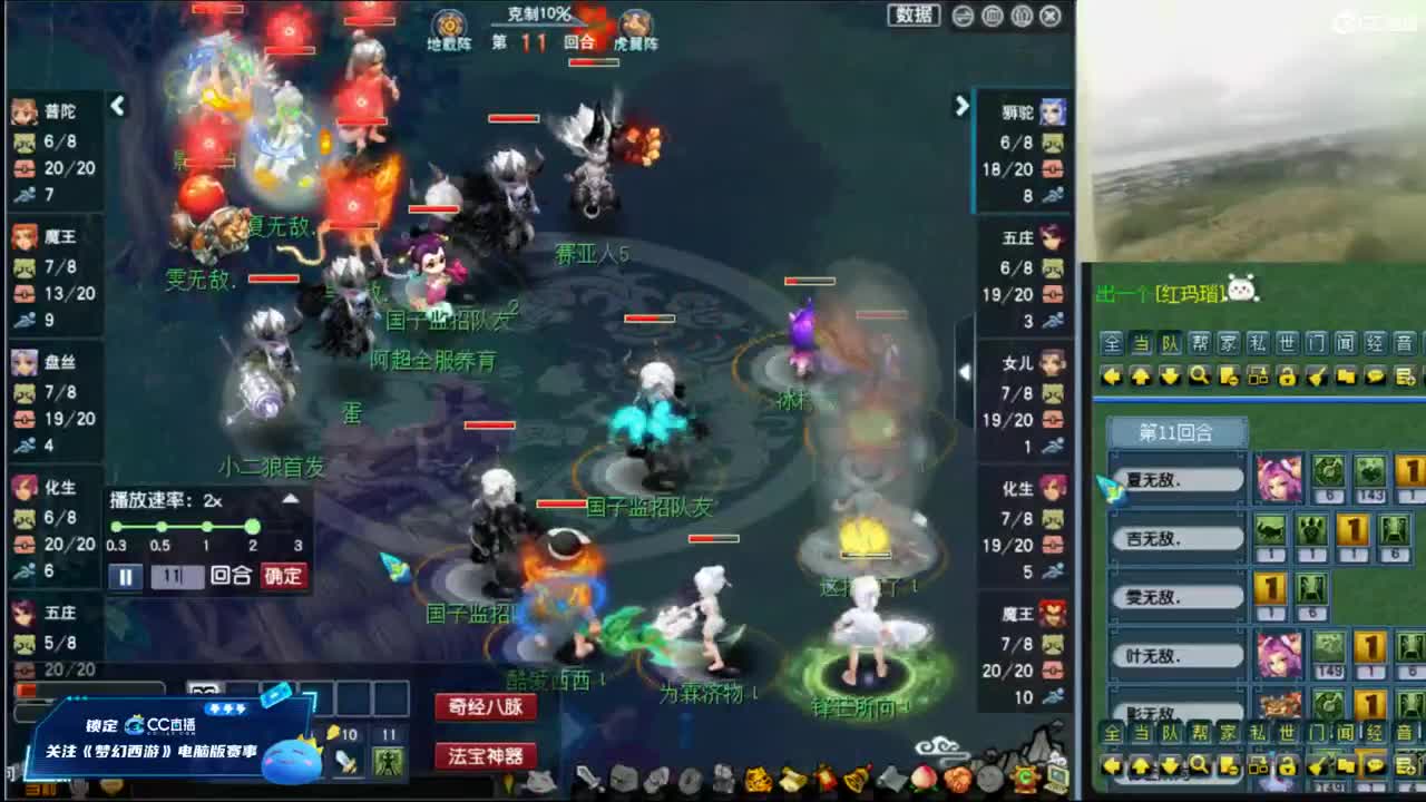 【复盘录像】 第7段