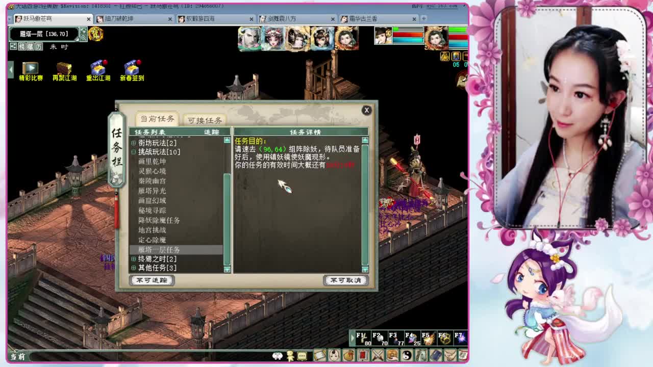 老友回归 第1段