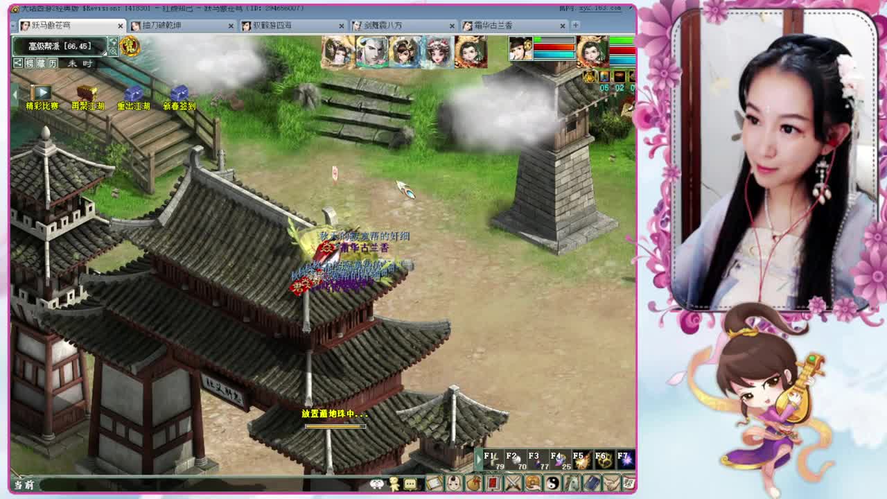 老友回归 第2段