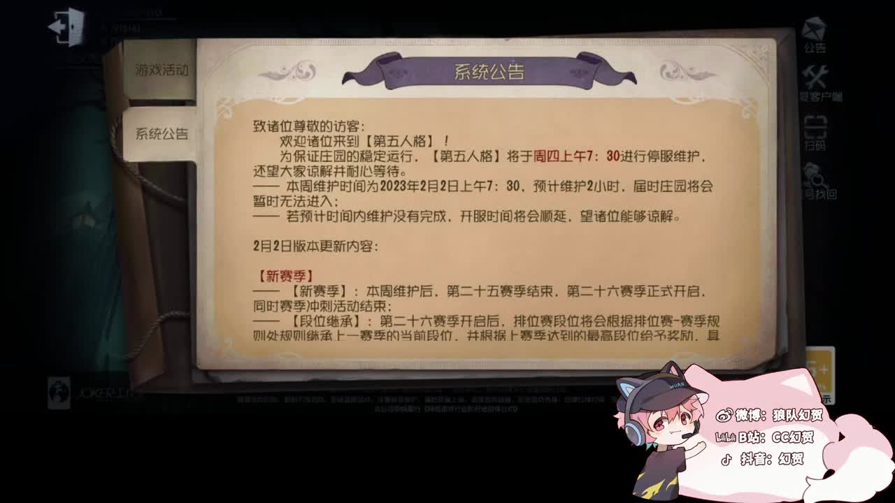 快乐的小伙姬 第1段