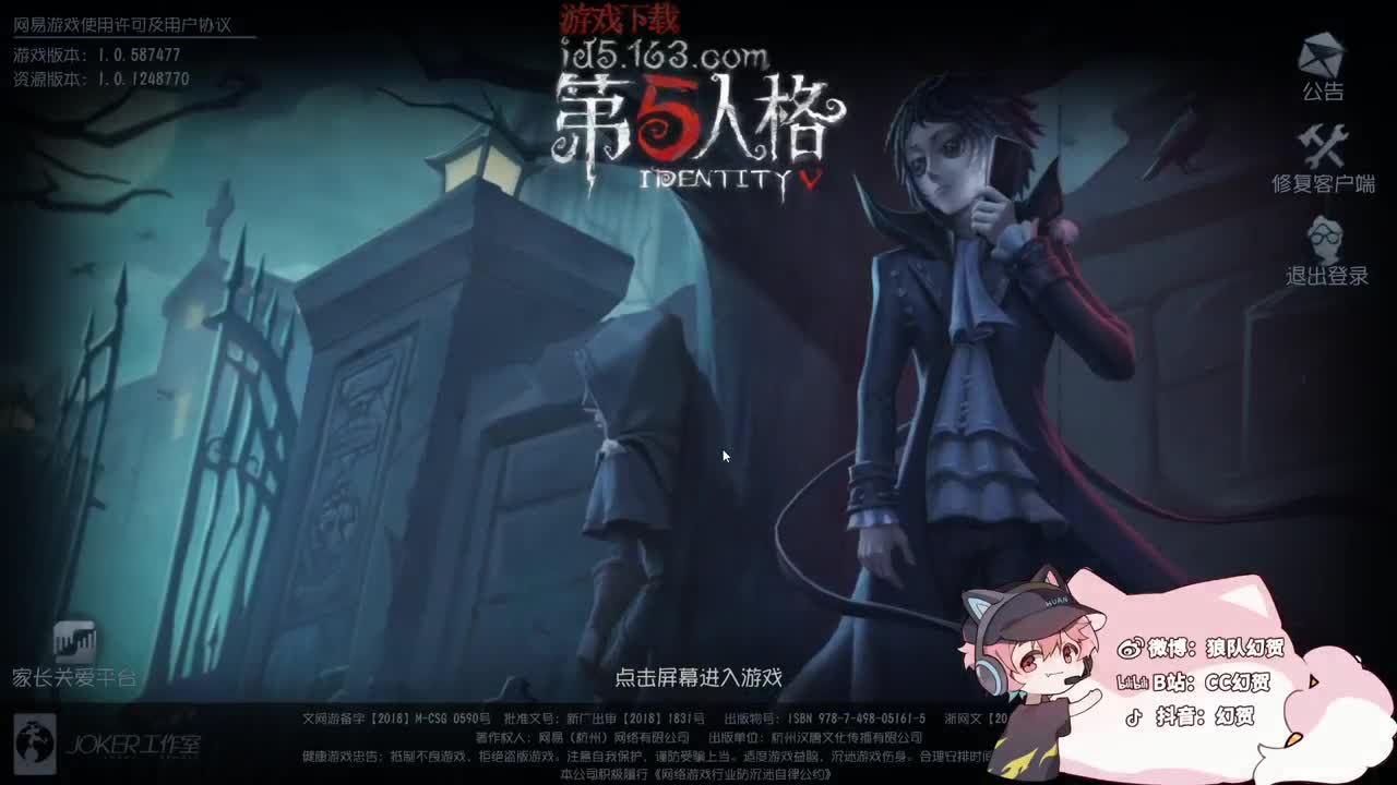 快乐的小伙姬 第7段