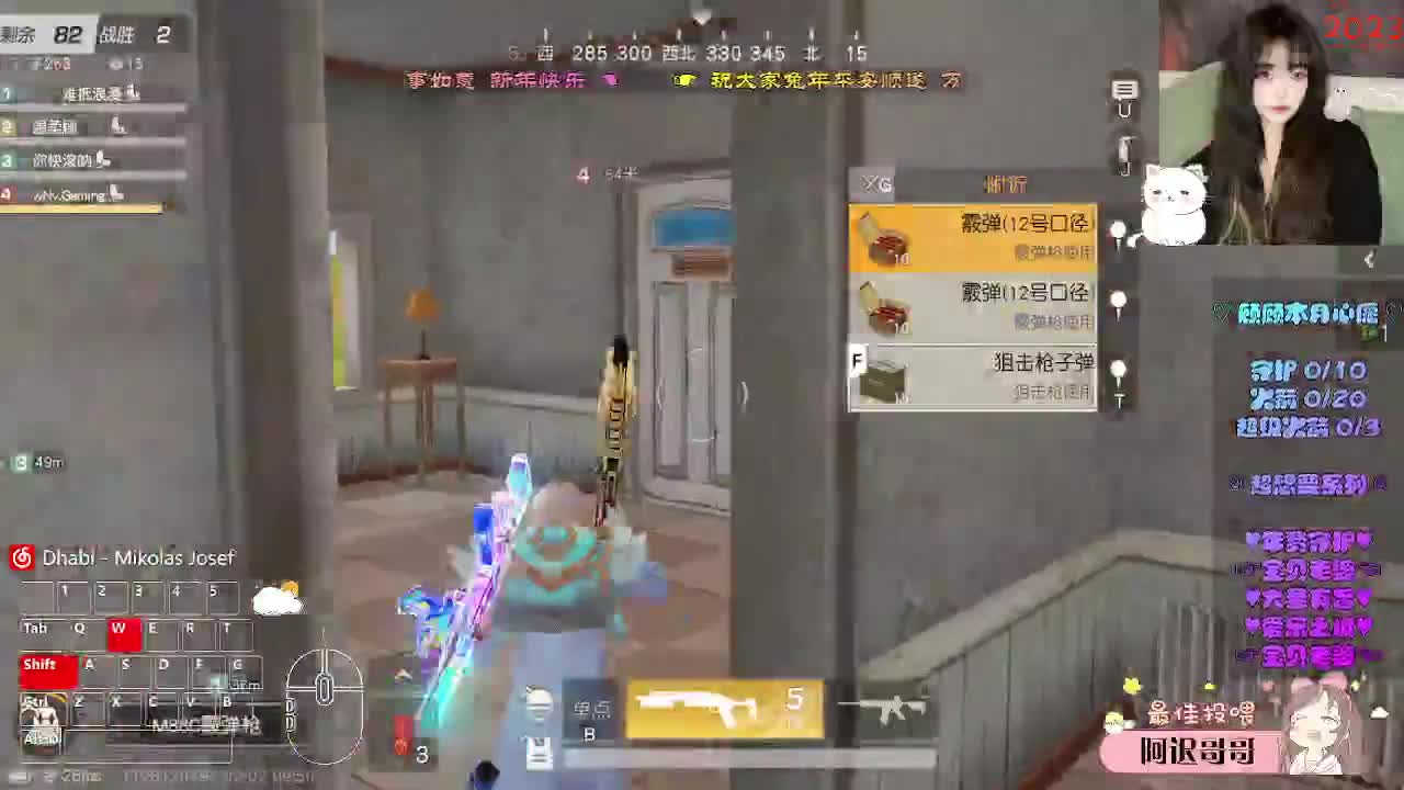 风的味道 第3段