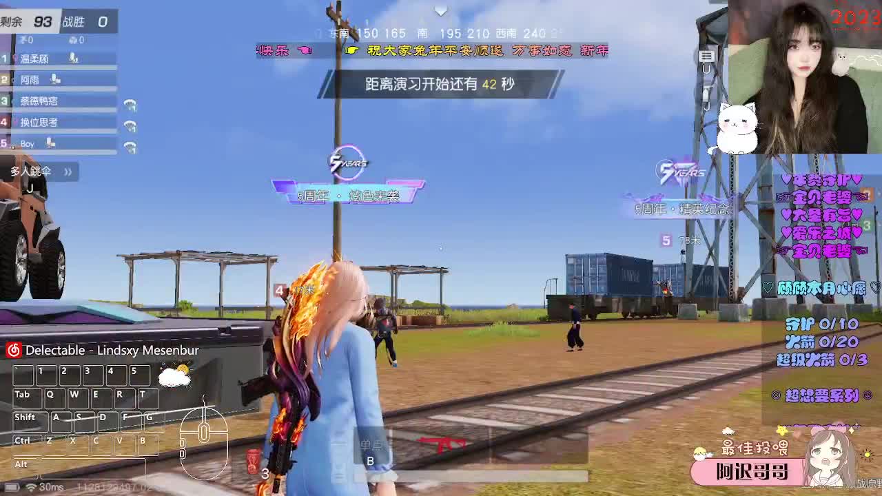 风的味道 第8段