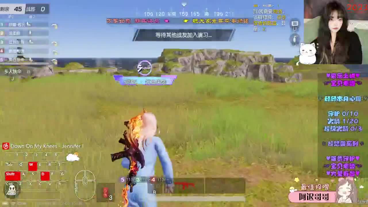 风的味道 第10段