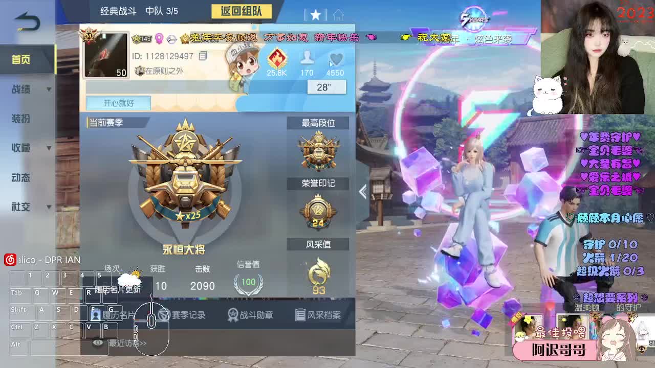 风的味道 第11段