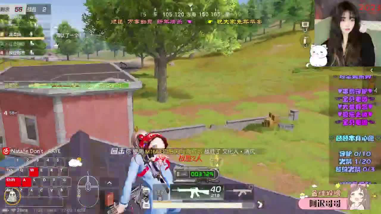风的味道 第12段