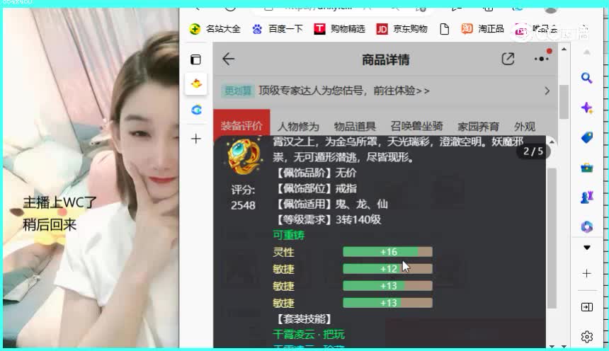 2021男仙