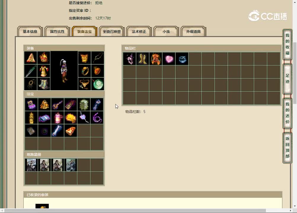 20230202傲雪凌霜190男人