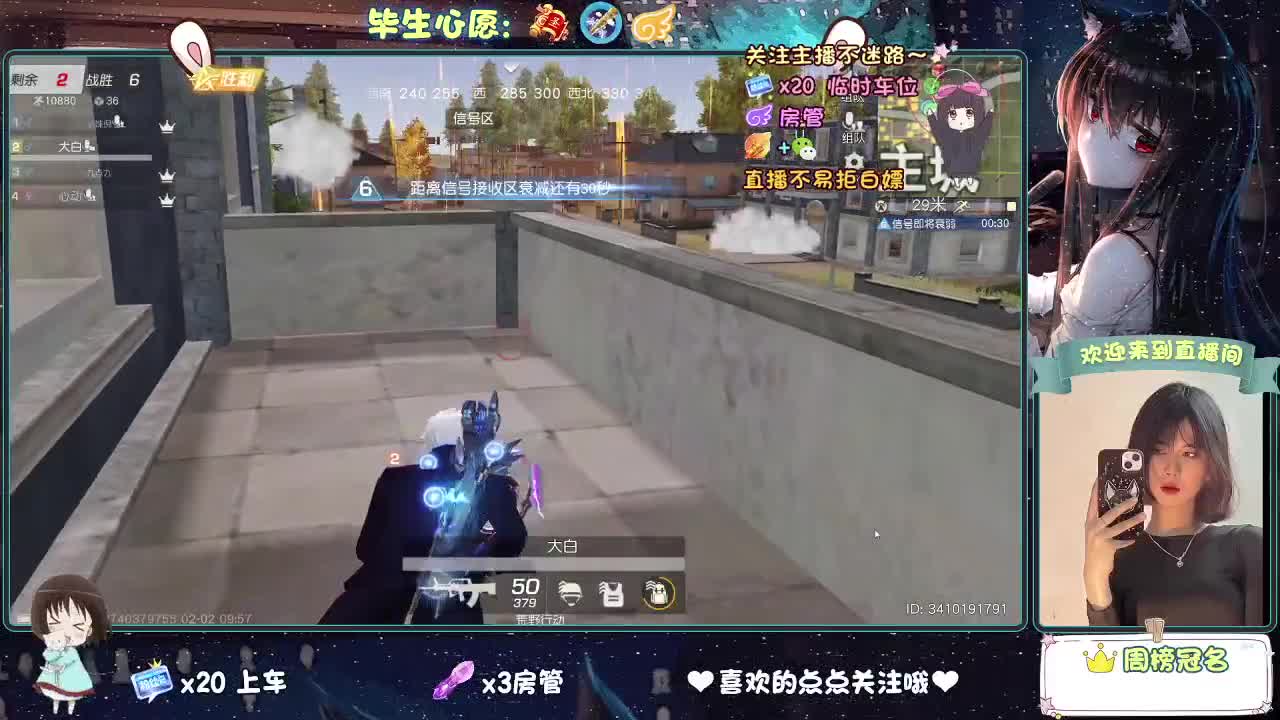 等风来  不如追风去。 第1段