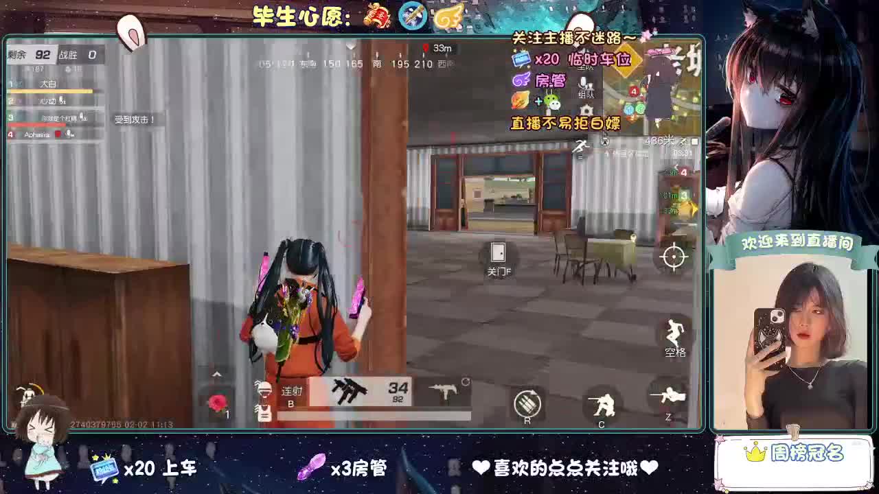 等风来  不如追风去。 第4段