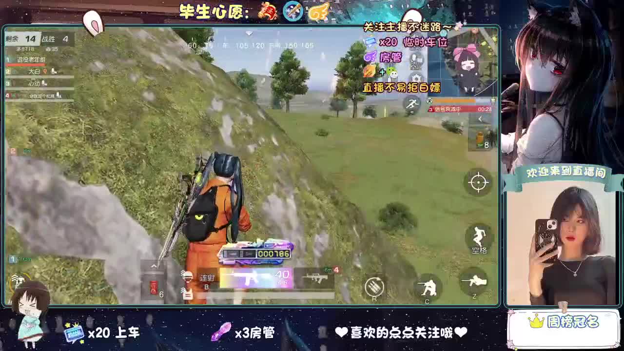 等风来  不如追风去。 第5段