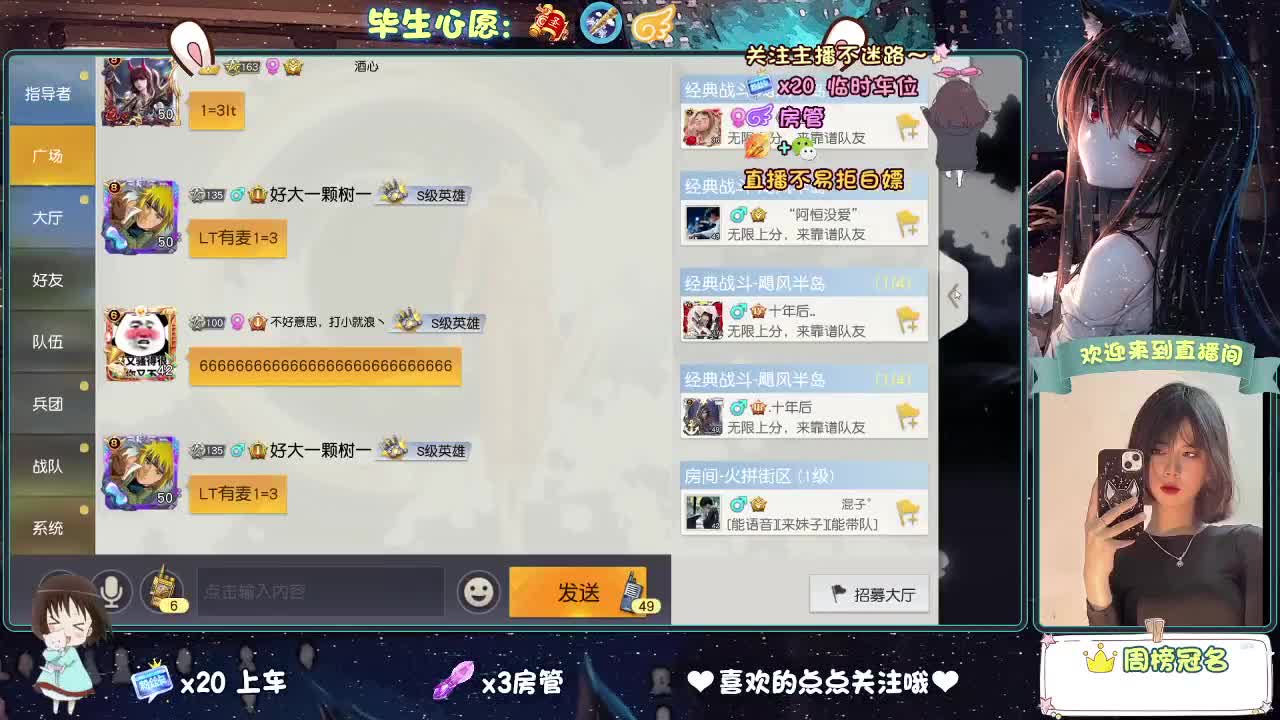 等风来  不如追风去。 第6段