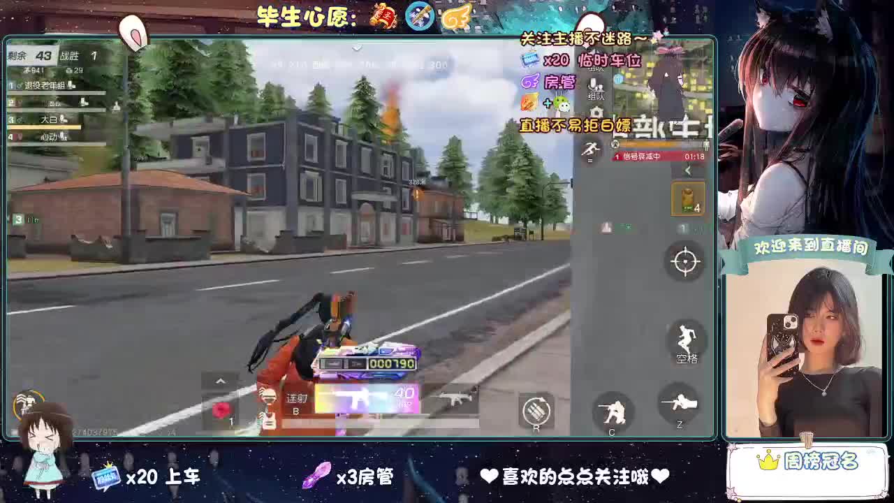 等风来  不如追风去。 第7段