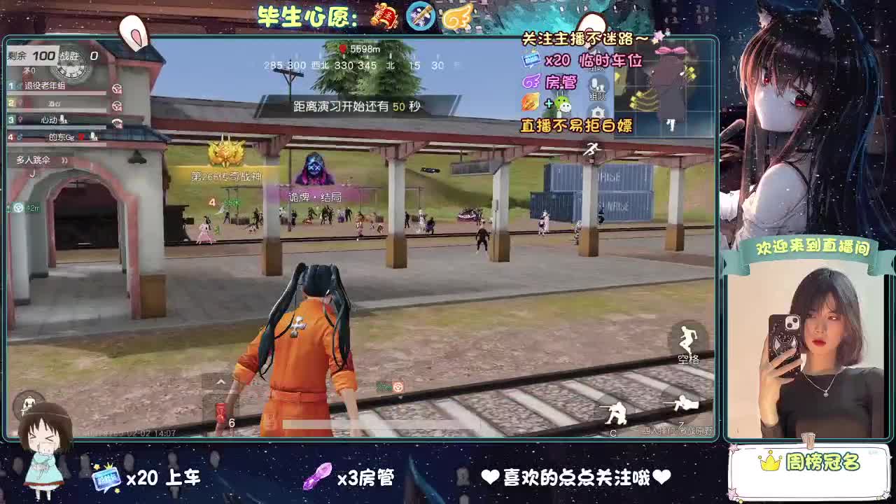 等风来  不如追风去。 第10段