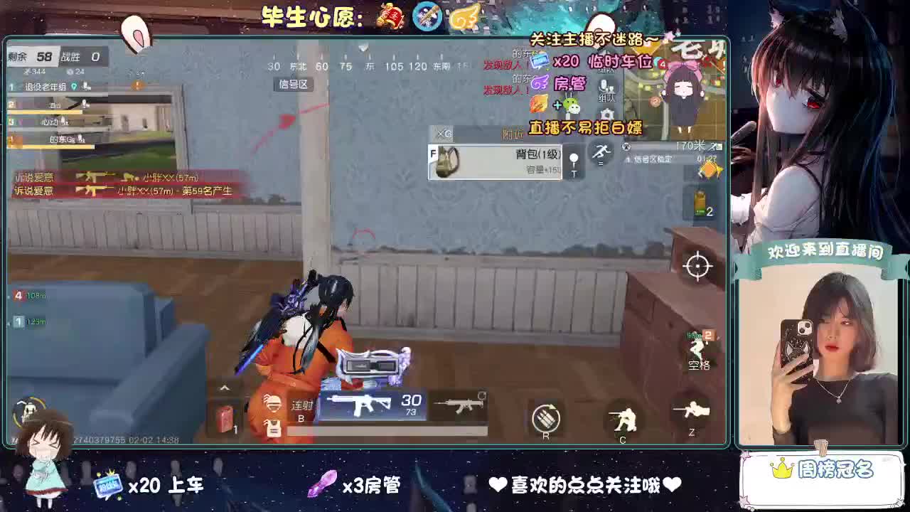 等风来  不如追风去。 第11段