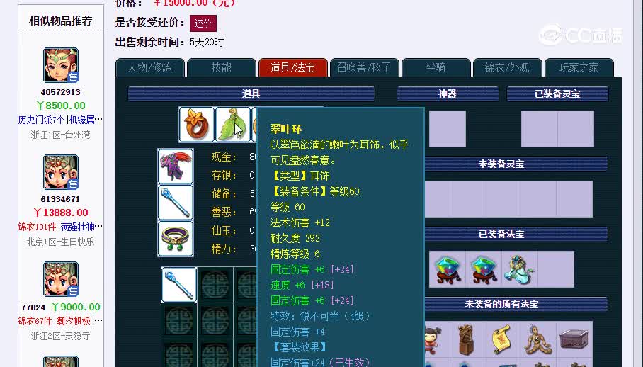 69普陀20230202_162458