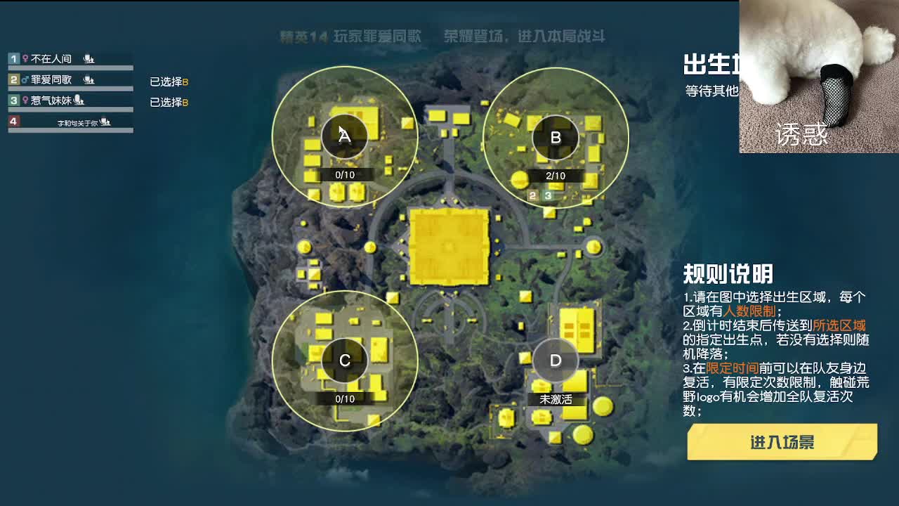 小小世界 开心至上 第1段