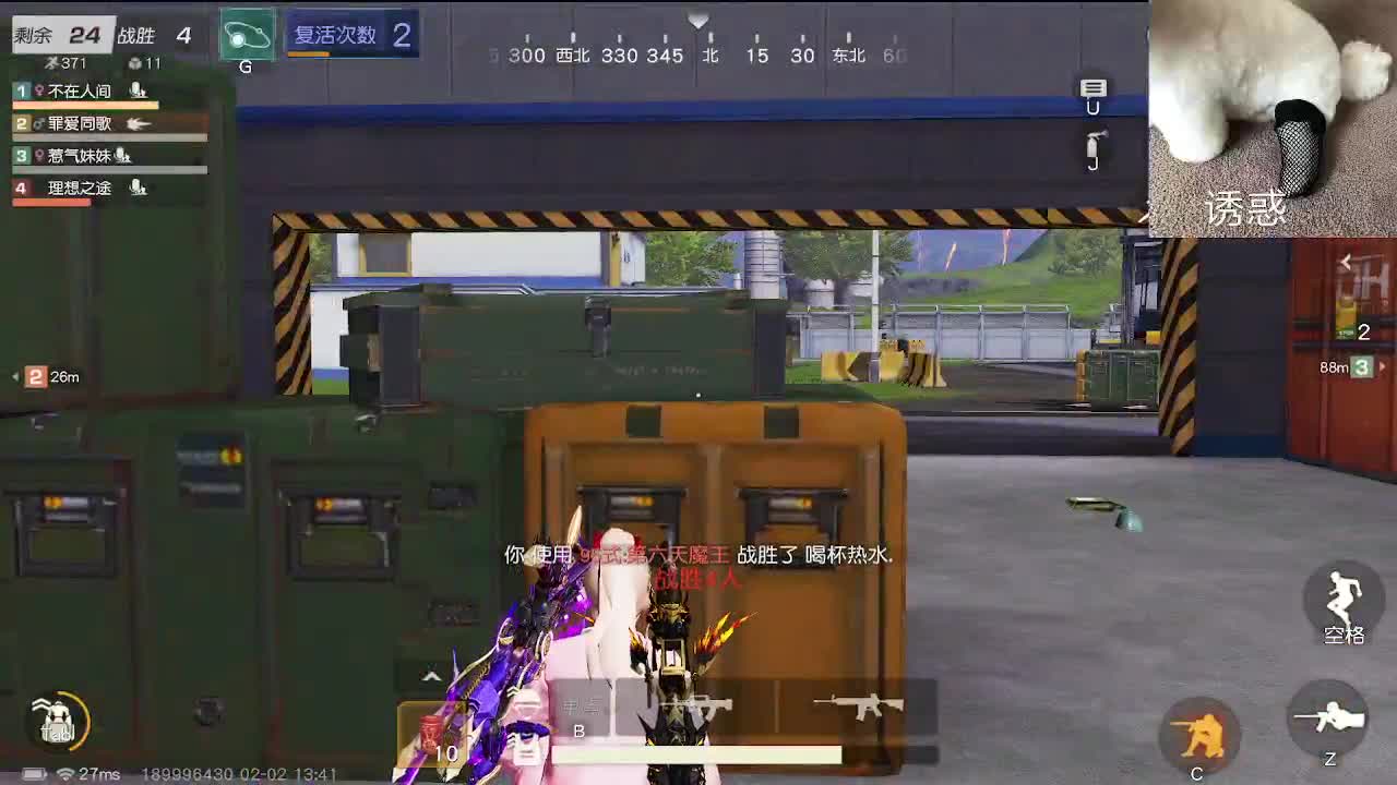 小小世界 开心至上 第3段