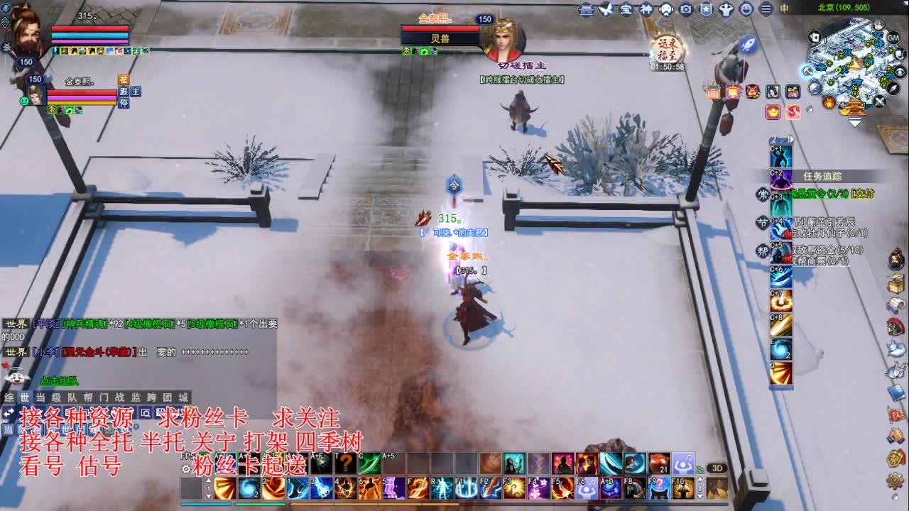 专业看号估号，接各种四季树 第5段