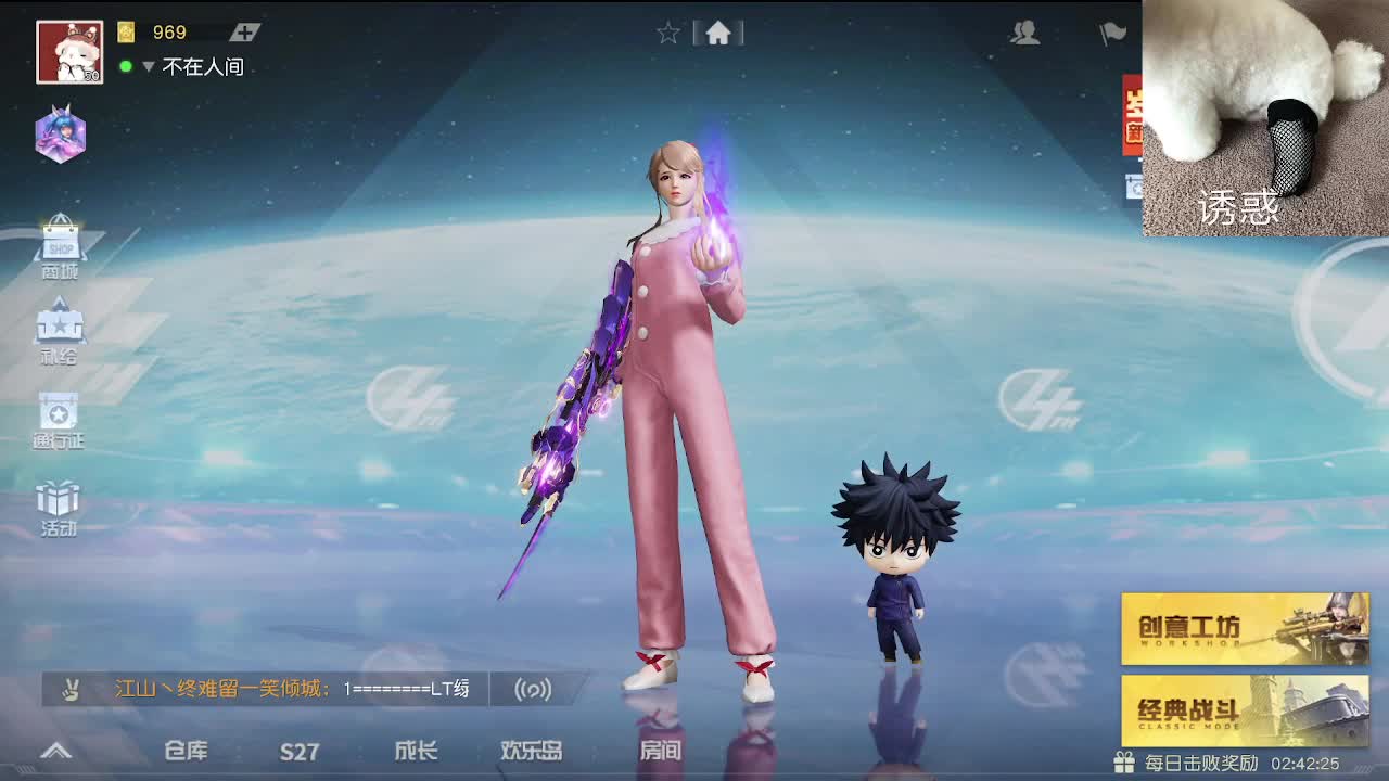 小小世界 开心至上 第7段
