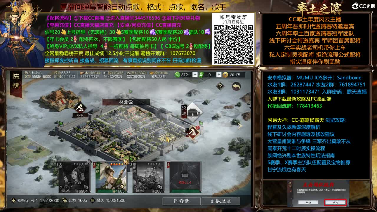 X2500众神之战胜天视角 第2段