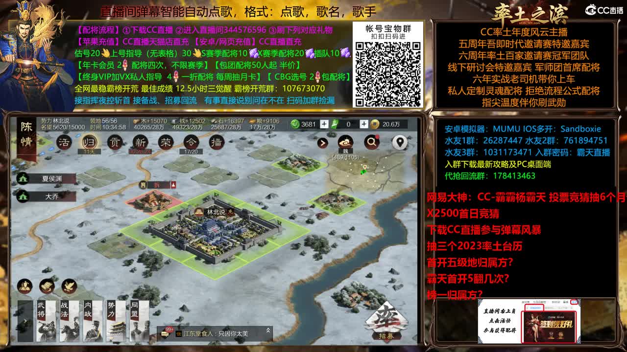 X2500众神之战胜天视角 第4段