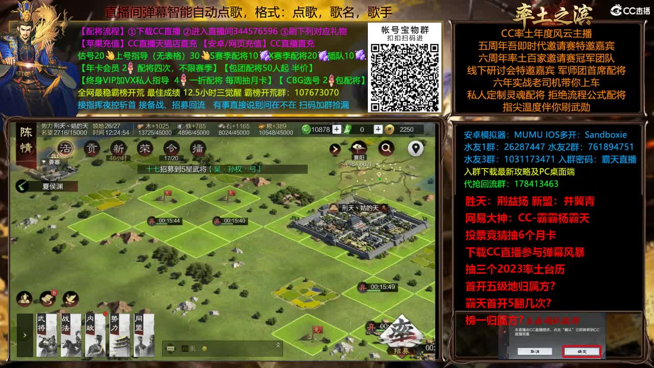 X2500众神之战胜天视角 第7段