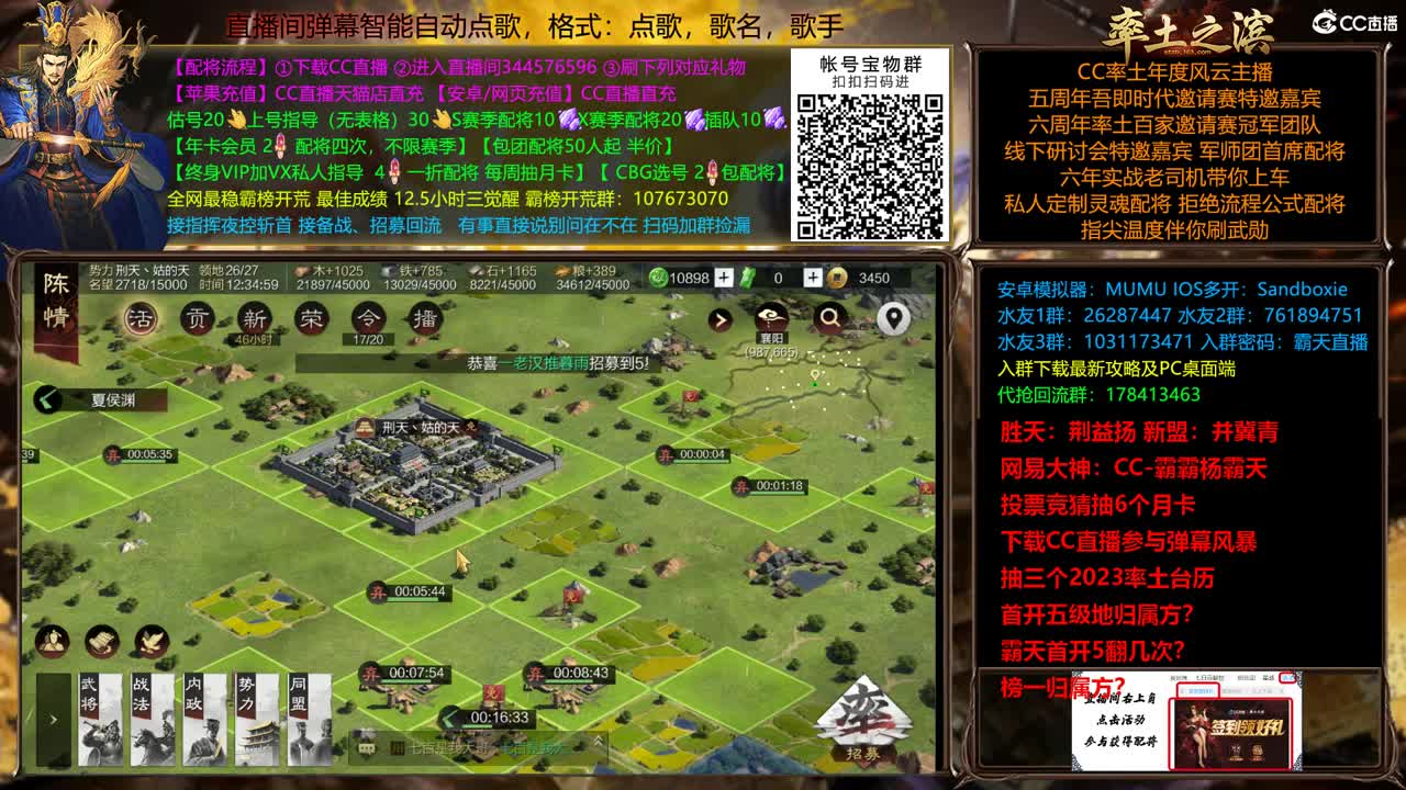 X2500众神之战胜天视角 第8段