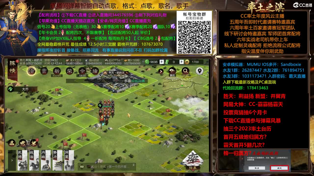 X2500众神之战胜天视角 第10段