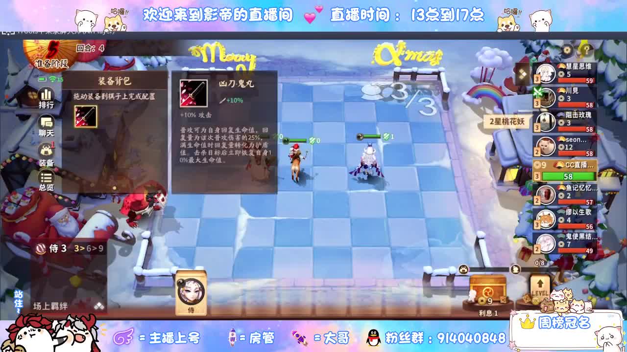 下棋 第1段