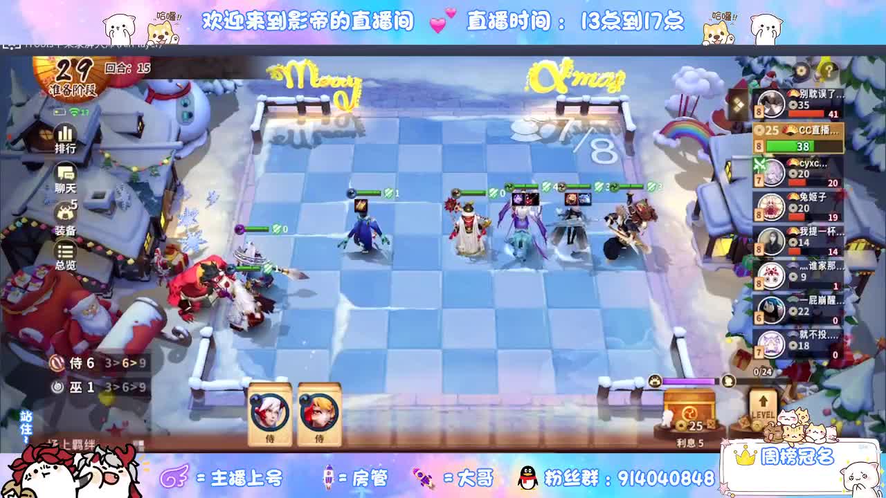 下棋 第6段
