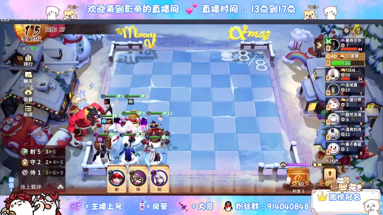 下棋 第7段