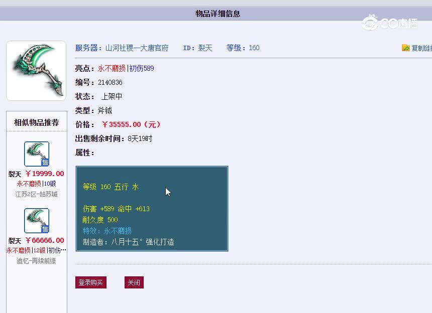 160不磨
