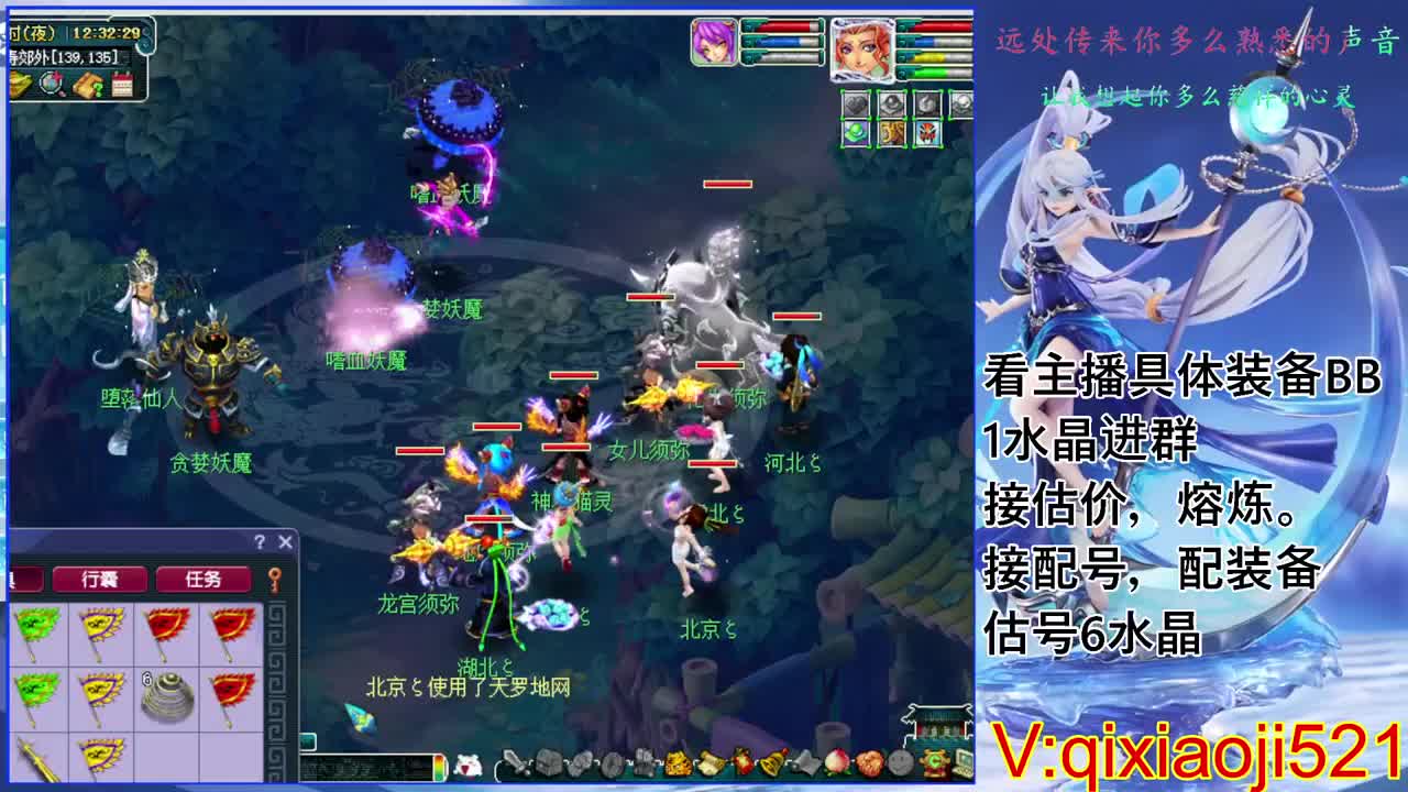 175效率日常，接估价熔炼配号 第2段