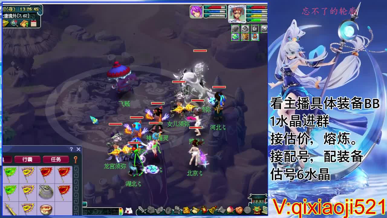 175效率日常，接估价熔炼配号 第4段