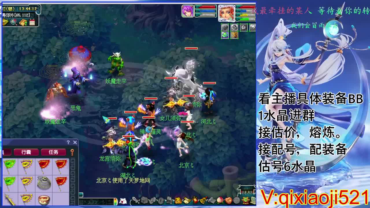 175效率日常，接估价熔炼配号 第5段