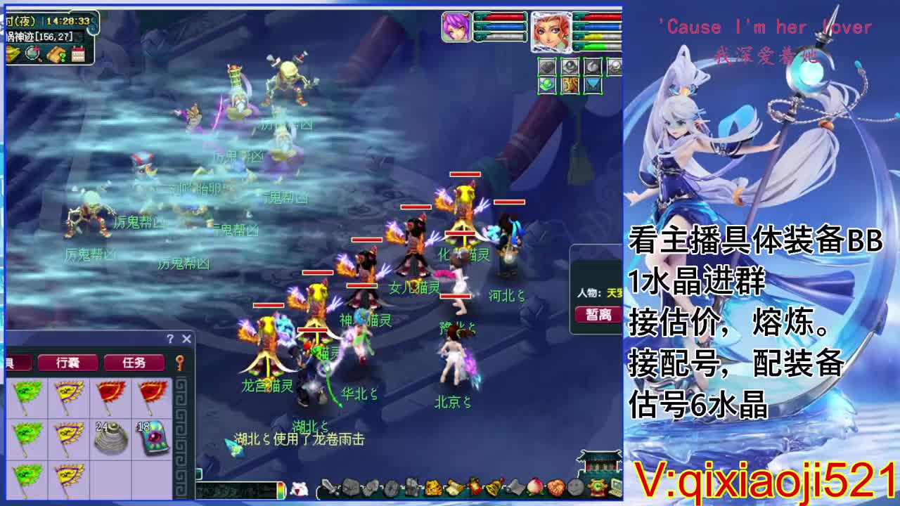 175效率日常，接估价熔炼配号 第6段