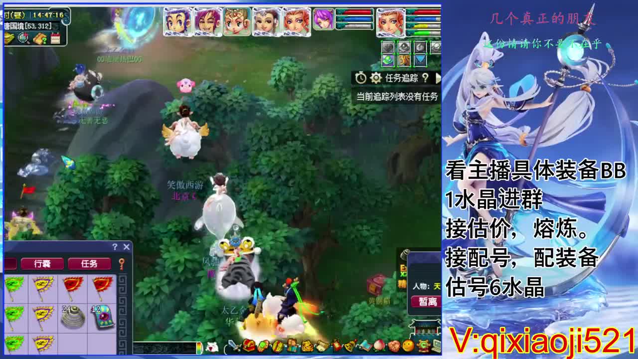 175效率日常，接估价熔炼配号 第7段