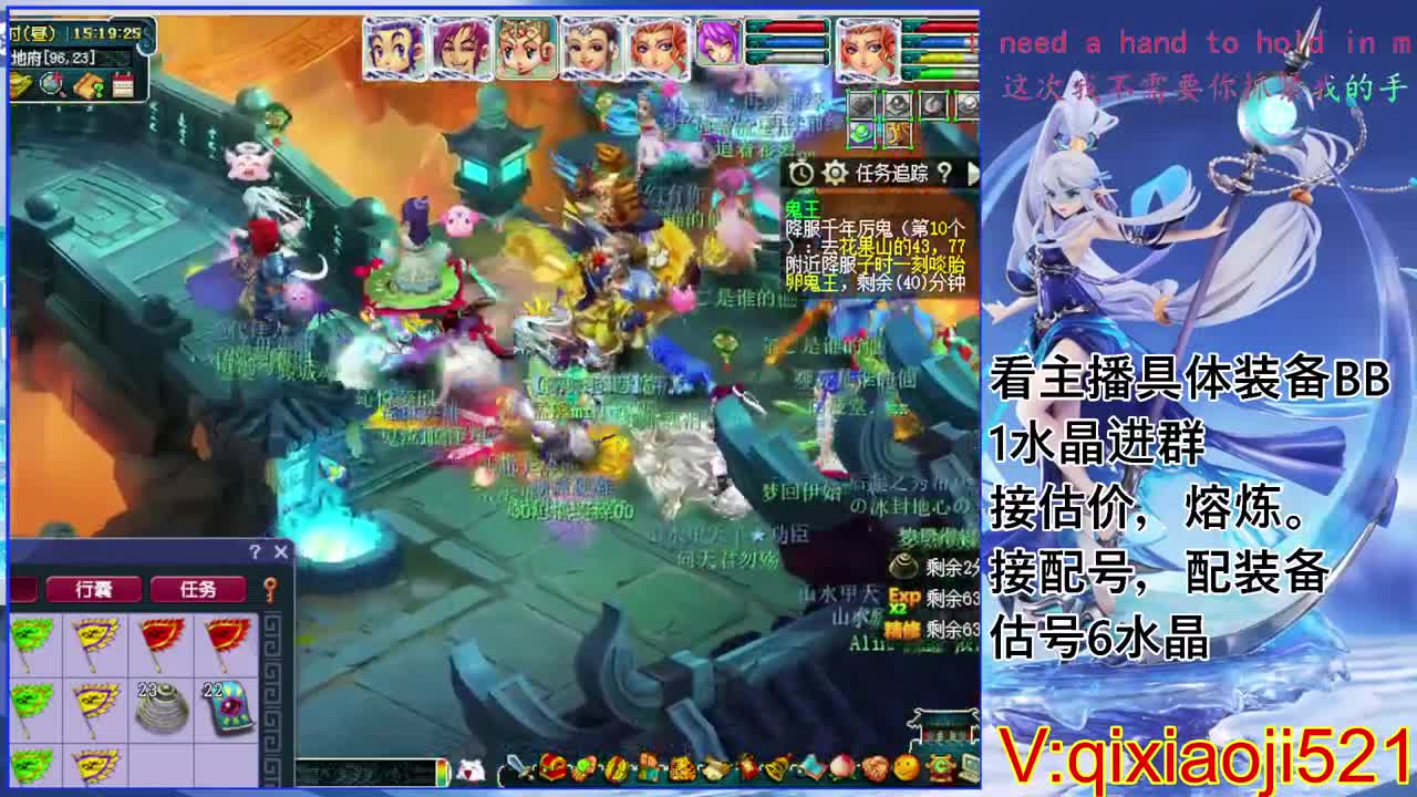 175效率日常，接估价熔炼配号 第8段