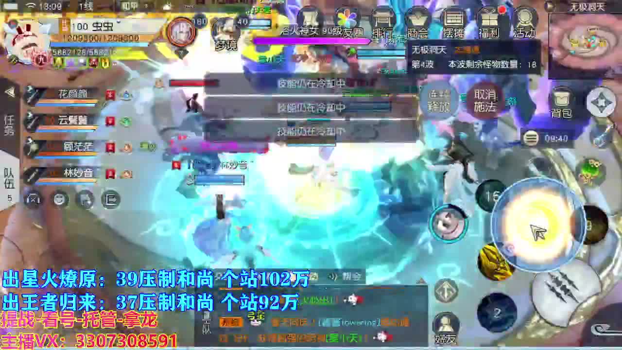 遇见最好的你们 第3段