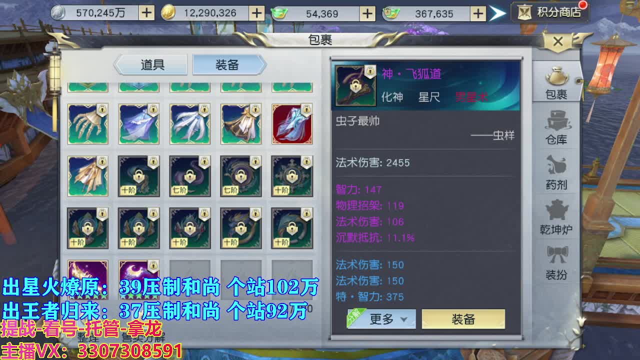 遇见最好的你们 第4段