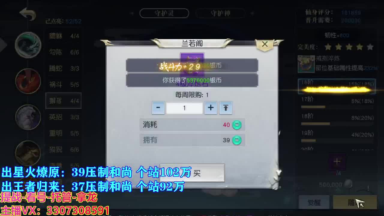 遇见最好的你们 第7段