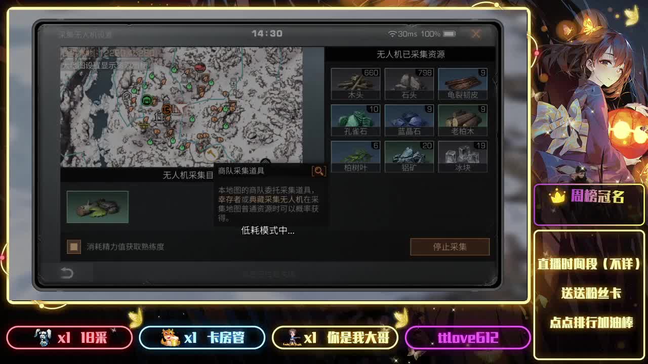 接ios、安卓、模拟器 第2段