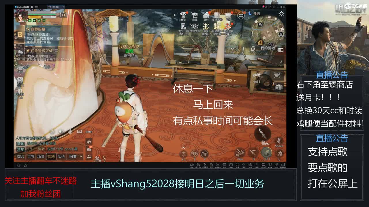 新主播年区天天干架 第1段