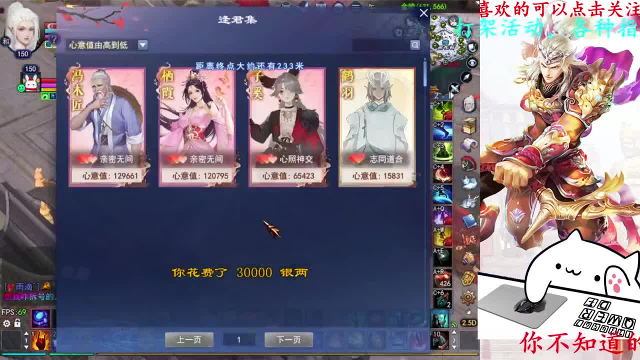 关宁 第3段