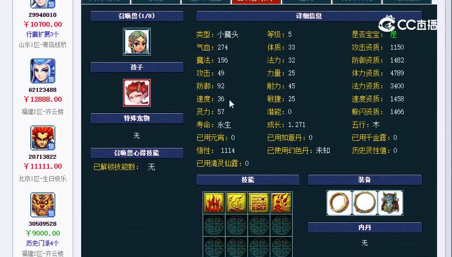 175地府20230202_171804