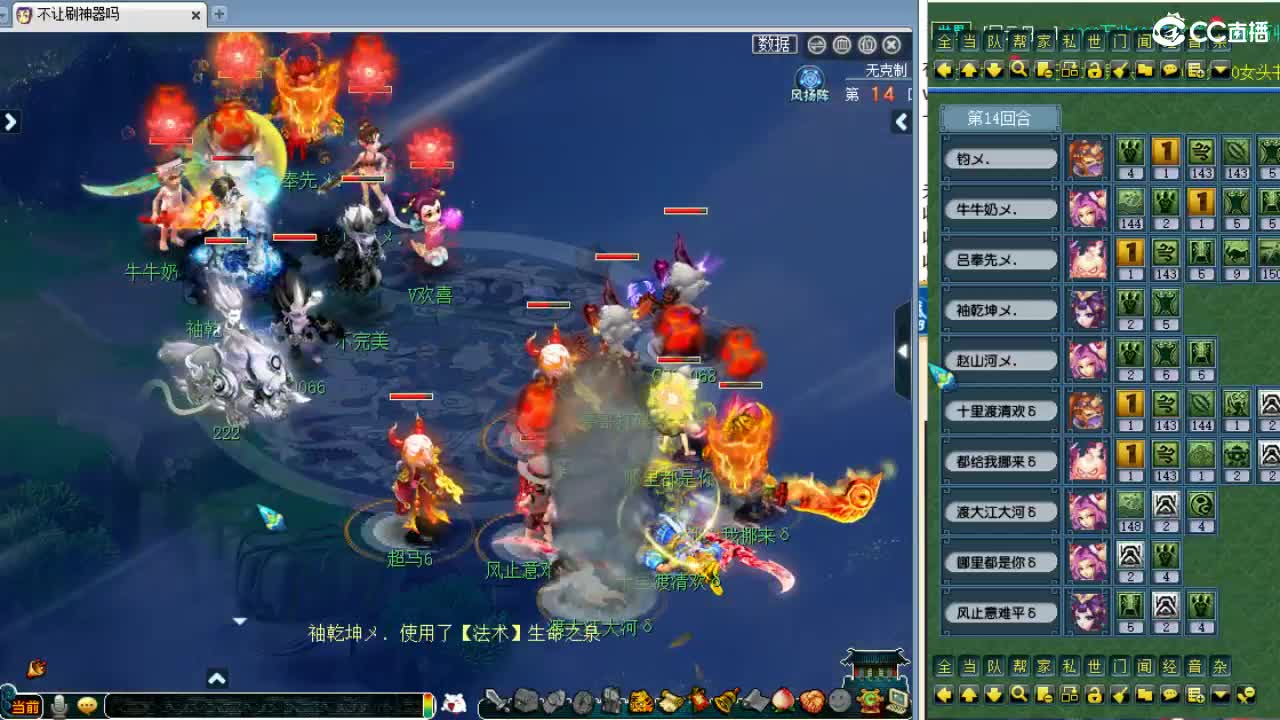 回顾剑会！ 第1段