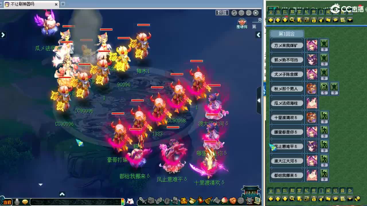 回顾剑会！ 第6段